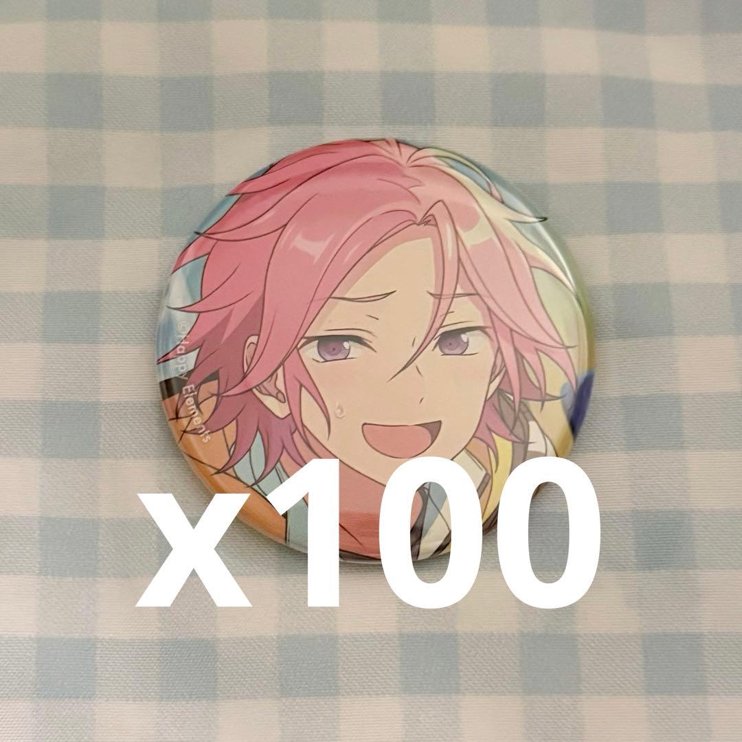 あんスタ コレクション缶バッジ 2025 Sep 桜河こはく