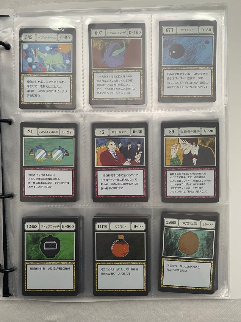 HUNTER × HUNTER 一番くじ スペルカード セット