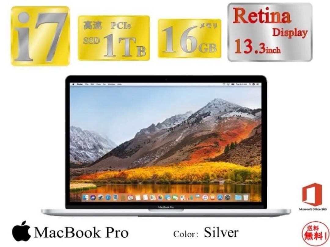 MacBook本体 MacBook Pro MacBook Pro - Apple（日本）