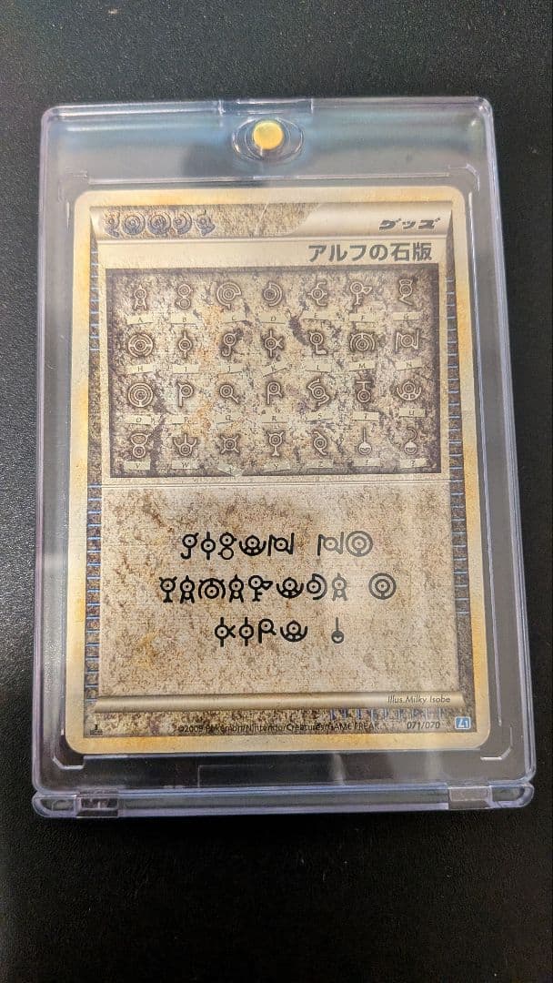 PSA 傷なし ポケモン35枚セット 残りトレーナー＋エネルギー35枚 ポケカ