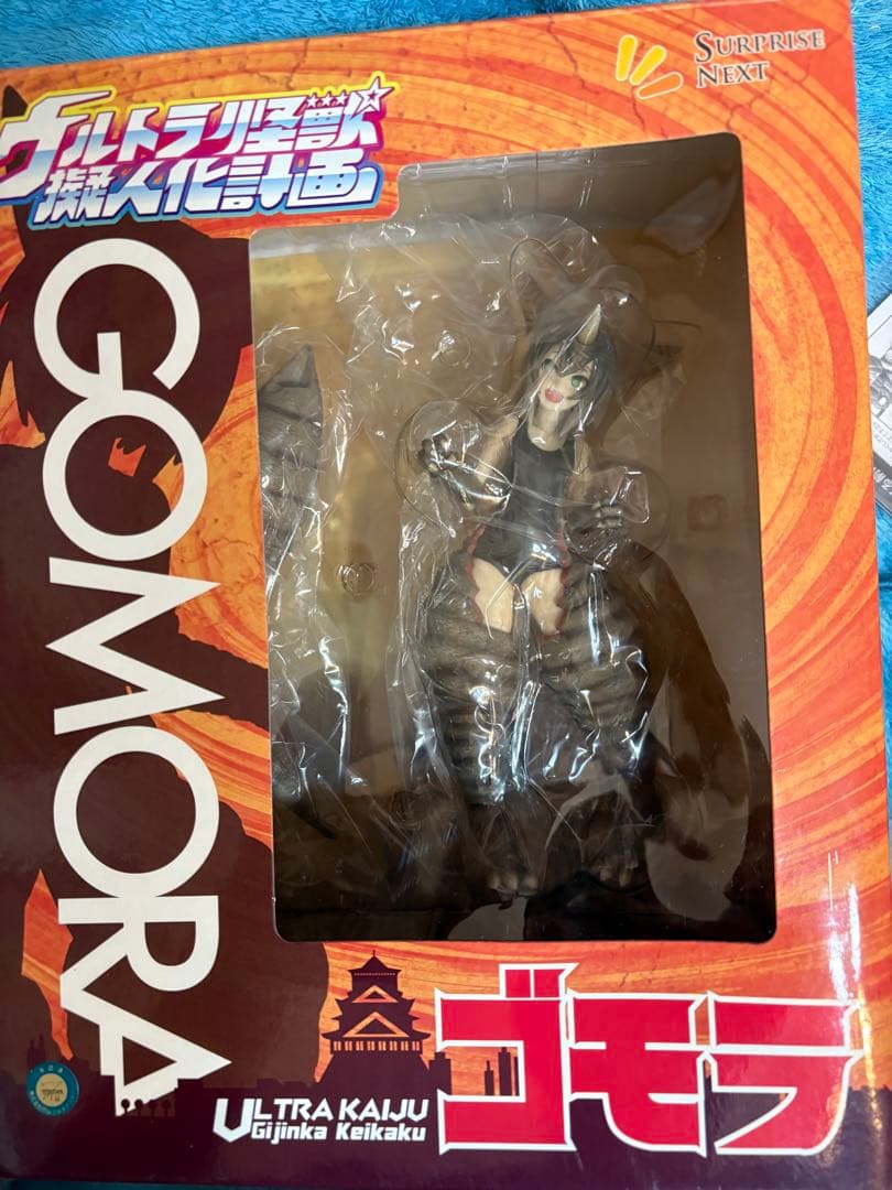 【中古】ウルトラ怪獣擬人化計画　ゴモラちゃん　フィギュア 駿河屋 -<中古>ゴモラ 「ウルトラマン」 ウルトラ怪獣擬人化計画