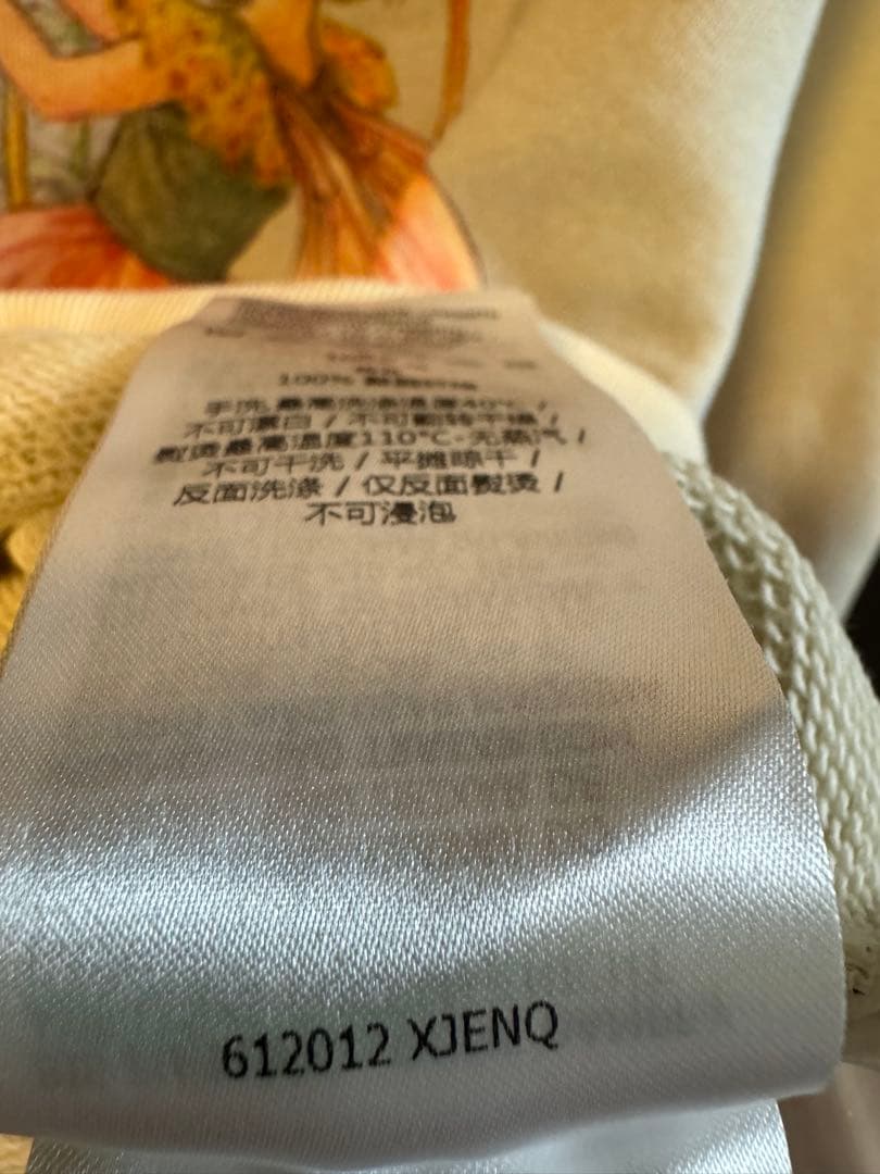 GUCCl-スウェット