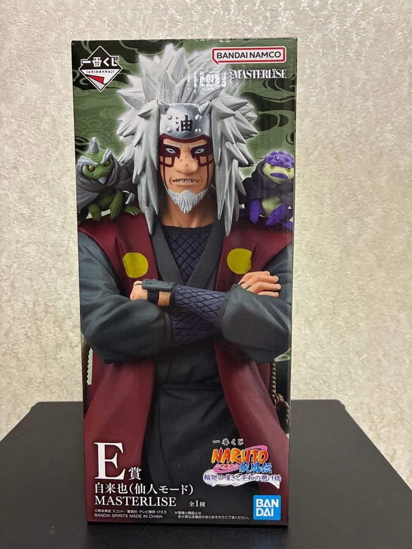 一番くじ NARUTO 疾風伝 輪廻の嘆きと平和の架け橋 E賞 自来也仙人