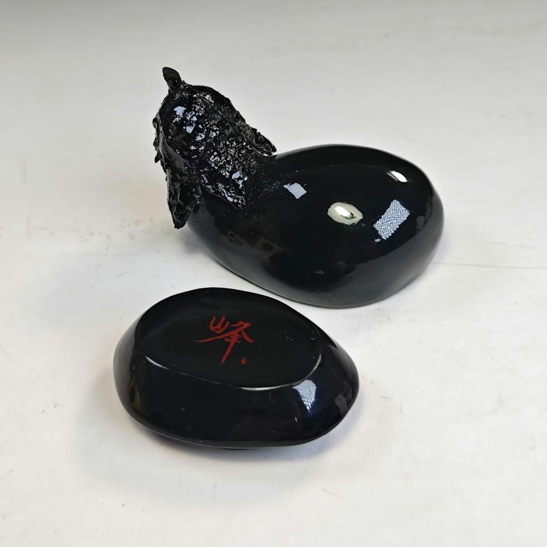 イ814 香合『中條峰雄』『茄子 漆塗 香合 共箱』茶道具