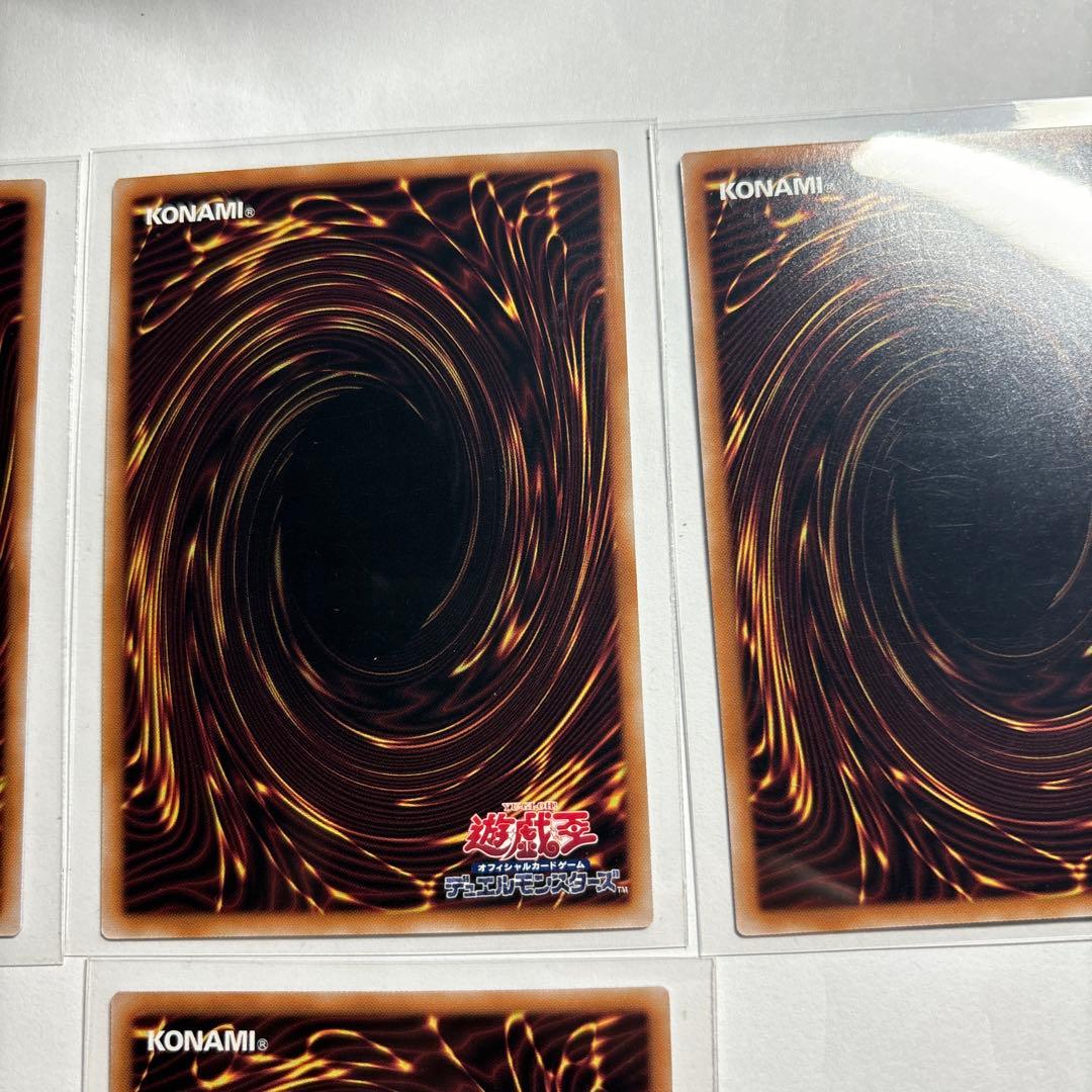 ＤＤカウントサーベイヤー　赤シク３枚 ＤＤスケールサーベイヤー　赤シク１枚