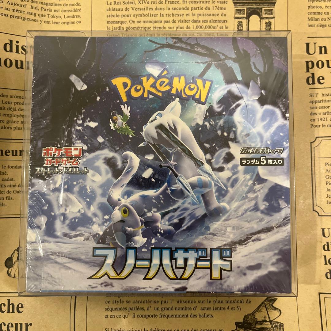 新品・未開封 シュリンク付き ポケモンカードゲーム スノーハザード