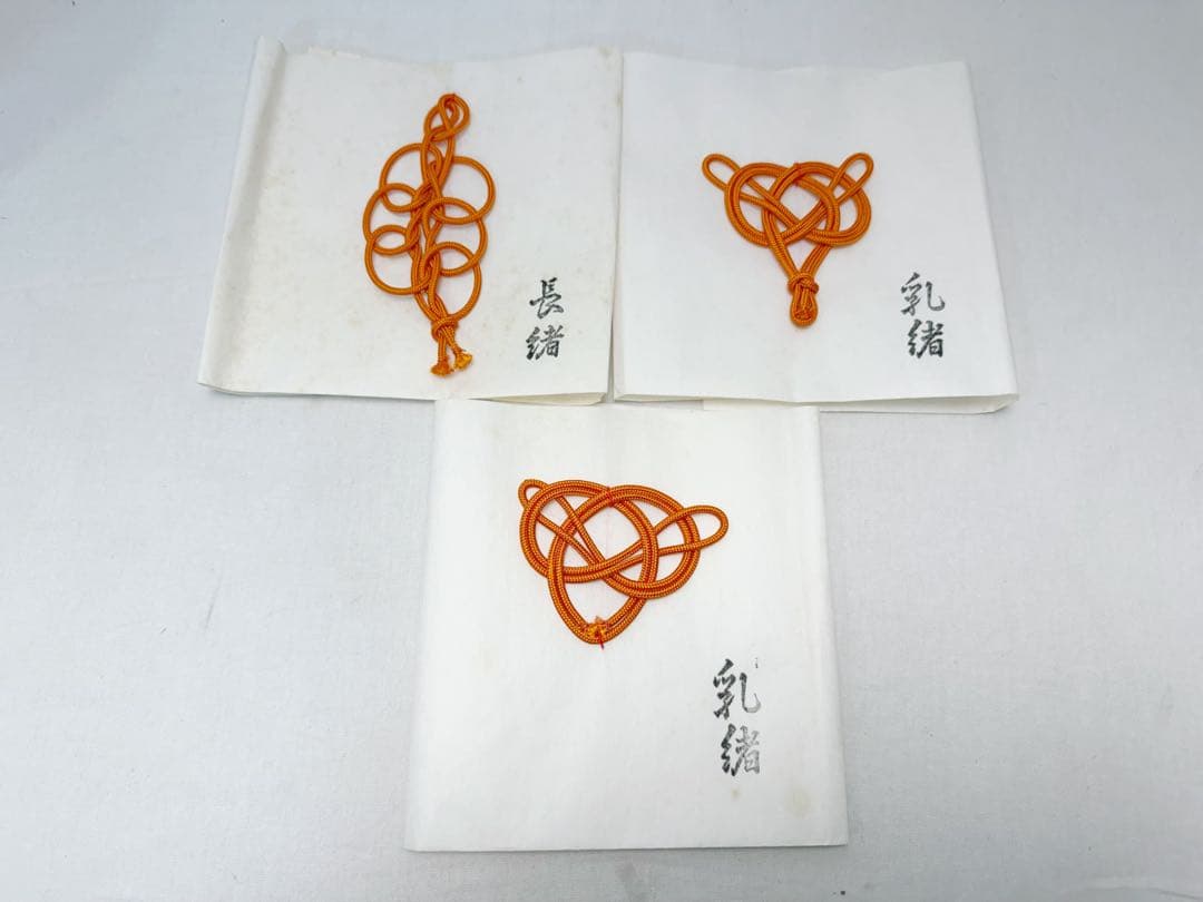 未使用 茶道具 平安 草山作 天目釉 飾壺 絹 陶印 飾網紐