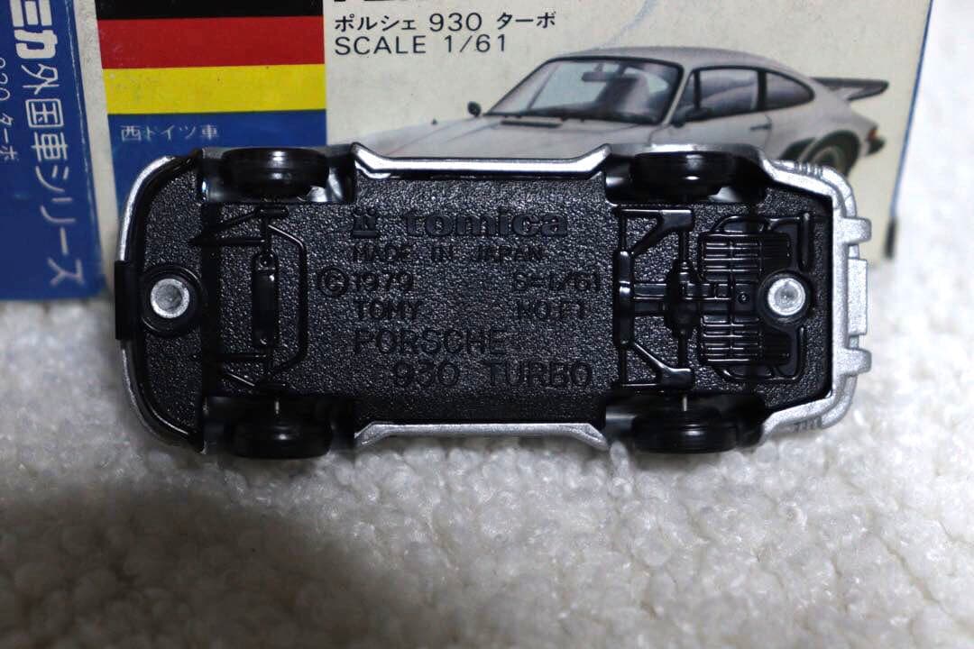 ポルシェ　930ターボ　日本製　トミカ　F1 1979 青箱