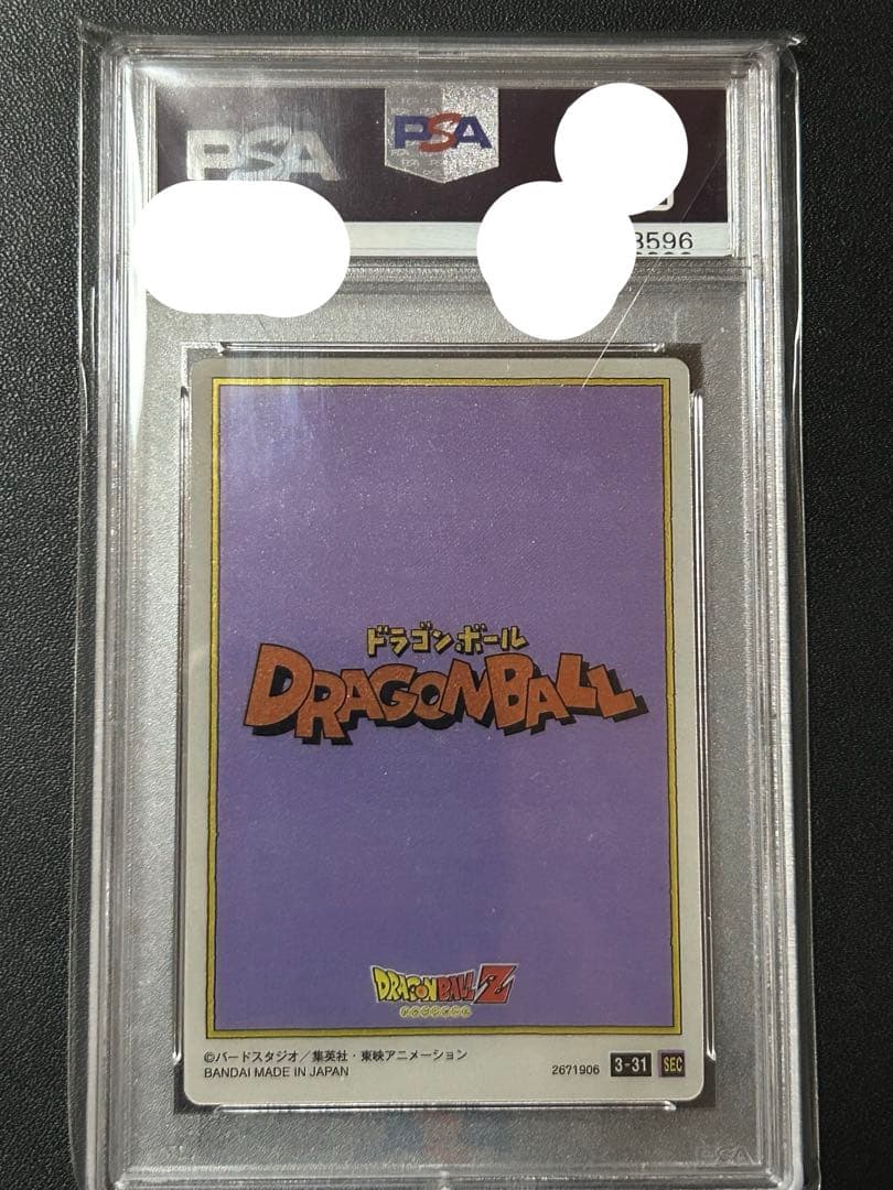 PSA10】下3桁59 ドラゴンボール　イタジャガ　バイバイ孫悟空