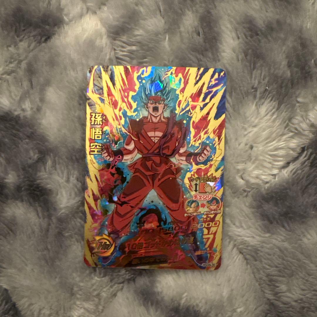 ドラゴンボールヒーローズ 孫悟空 悟空　ヒーローズ　ヒーロー・打撃 専用 PSA10 MM3-014DA 孫悟空 ドラゴンボールヒーローズ 悟空 Amazon