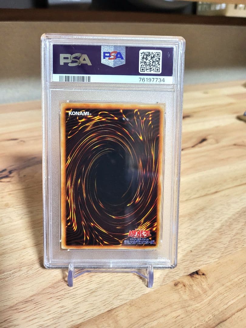 ま*マ様 【美品】初期ブルーアイズホワイトドラゴン