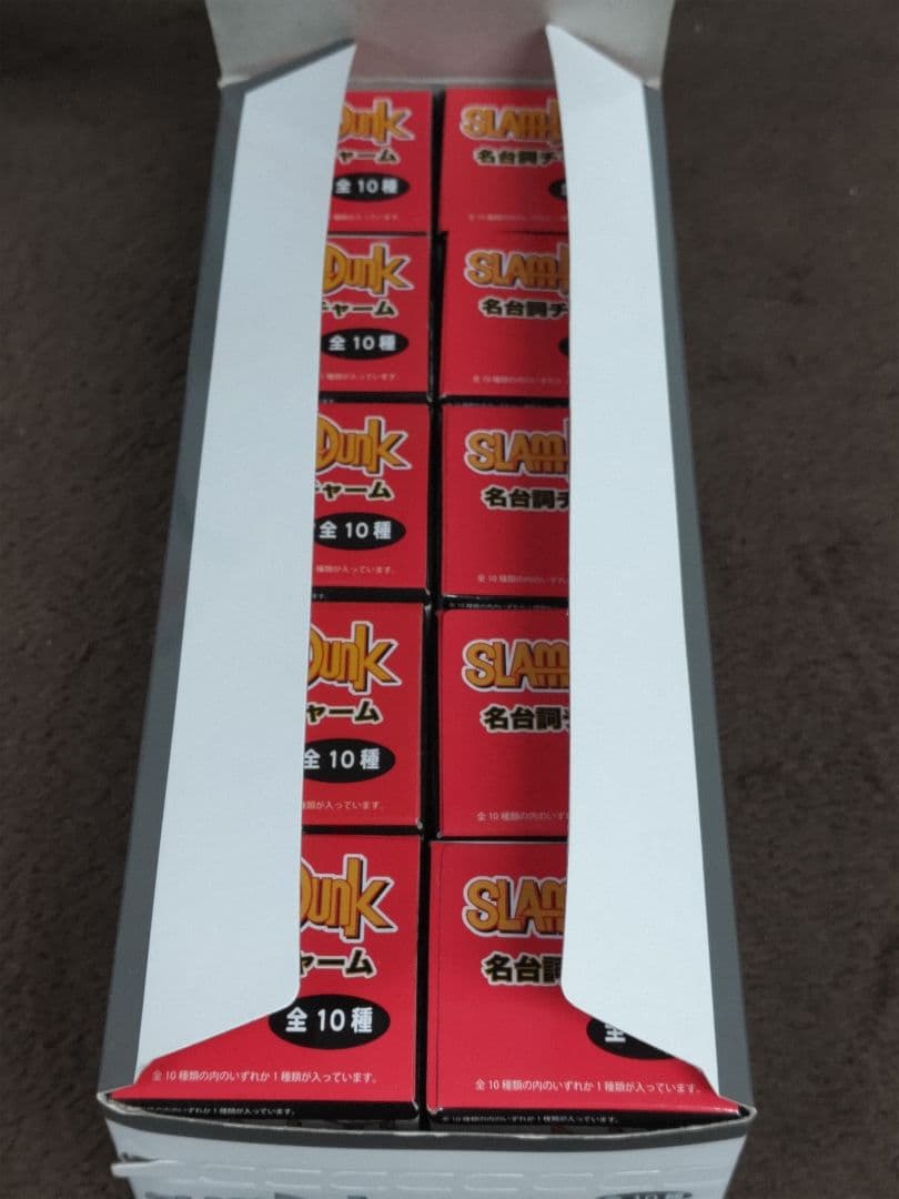 【未開封】スラムダンク 名台詞チャーム １箱(10個入り)