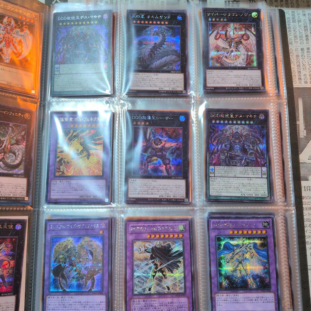 遊戯王　まとめ売り　引退品