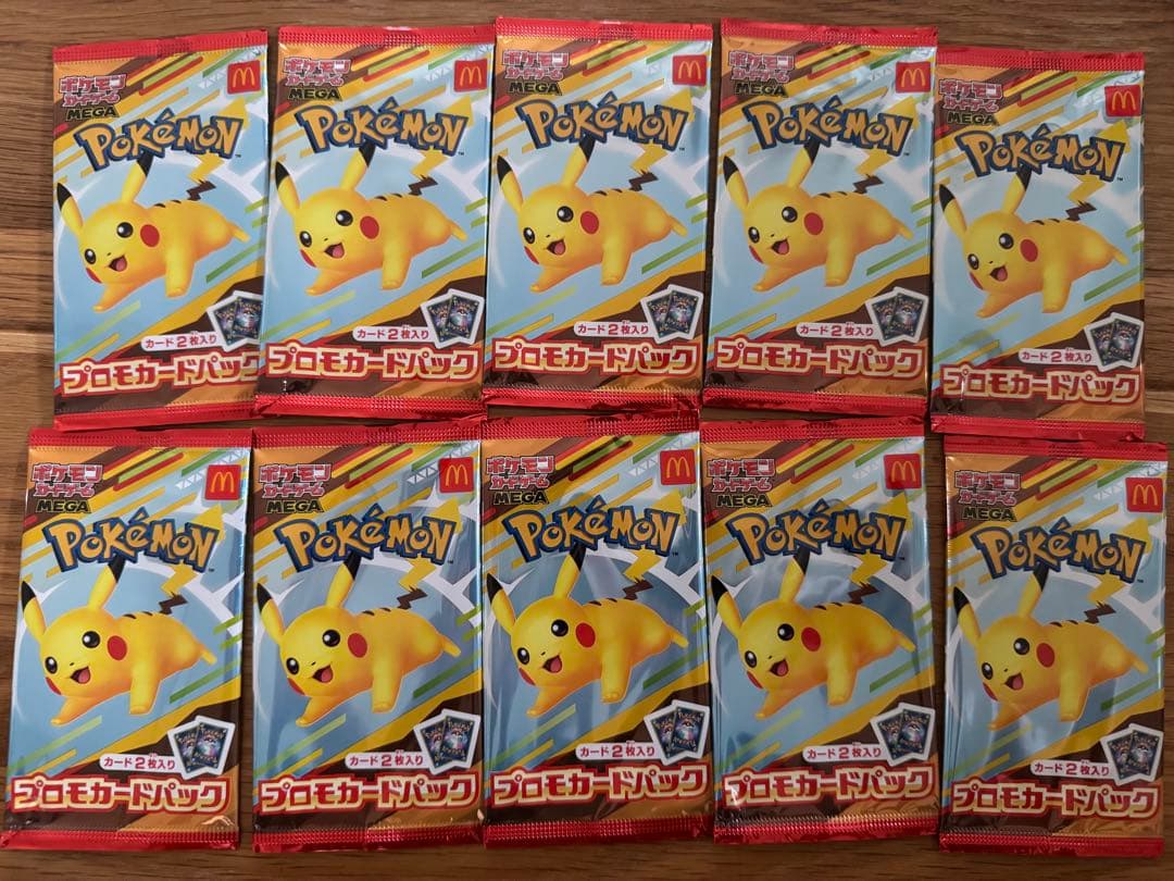 未剥がし ドラゴンボール カードダス 253