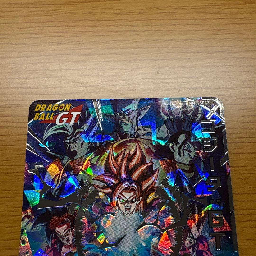 ゴジータgt mm6-sec3 スーパードラゴンボールヒーローズ - メルカリ
