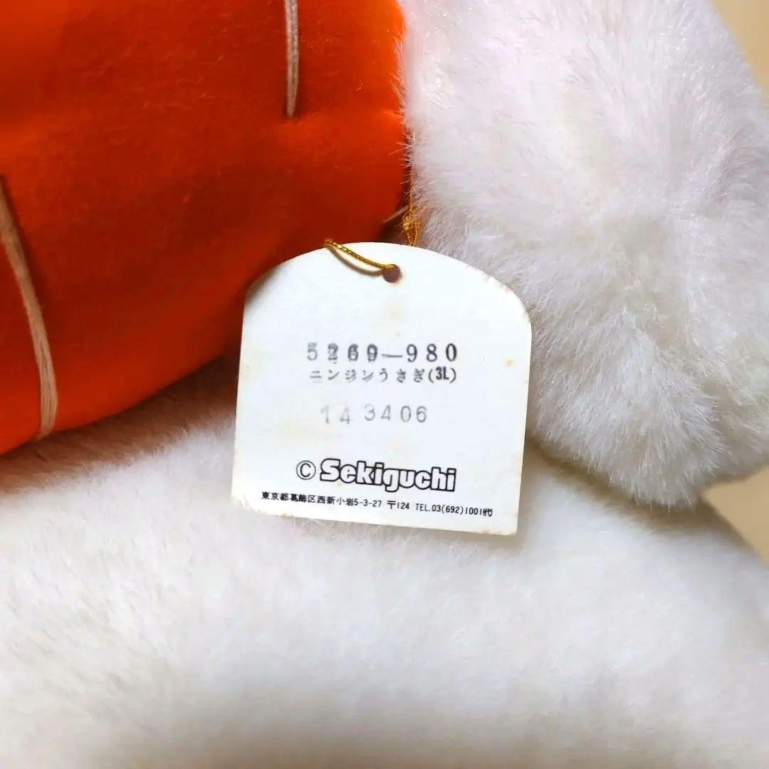 美品★セキグチ　sekiguchi　にんじんうさぎ　3L　特大　タグ付き　箱あり