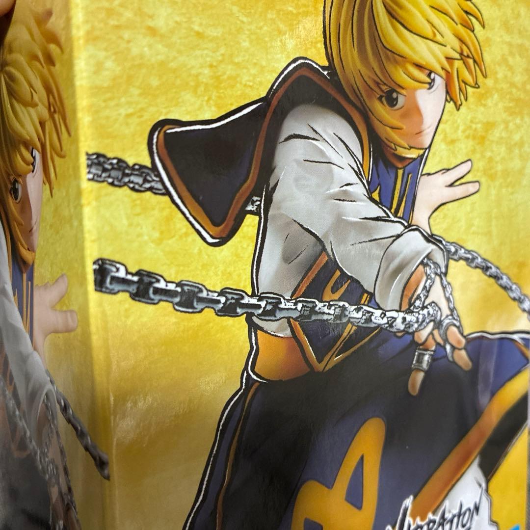 HUNTER×HUNTER VIBRATION STARS -クラピカ-Ⅱ 2個