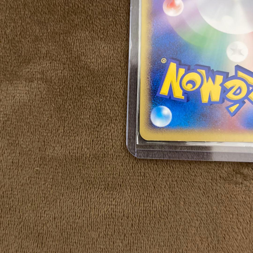 早い者勝ち!!!ポケモンカード ポケパークのピカチュウ 004/009