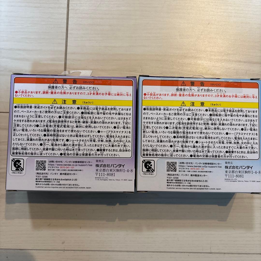 【新品未開封】 たまごっちパラダイス パープルスカイ ブルーウォーター セット