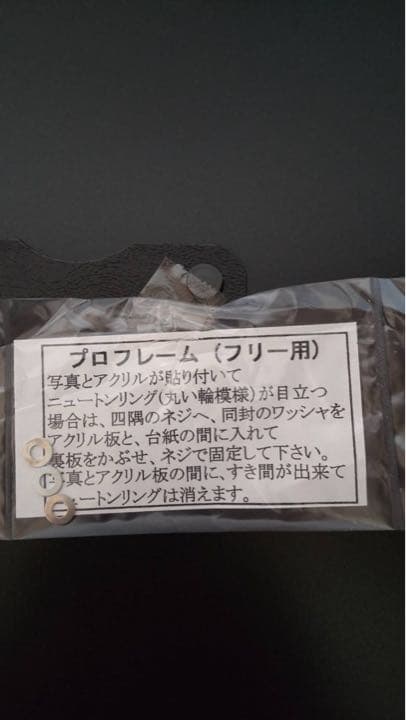 佐藤健　直筆サイン入り　激レア　入手不可　世界に一つのみ