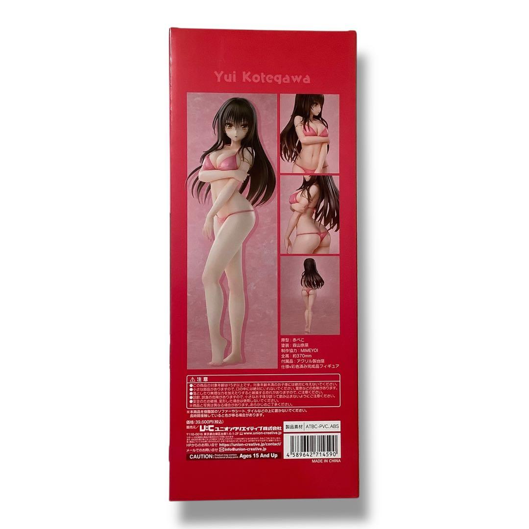 新品】 ToLOVEる-とらぶる-ダークネス 水着シリーズ 古手川唯 1/4