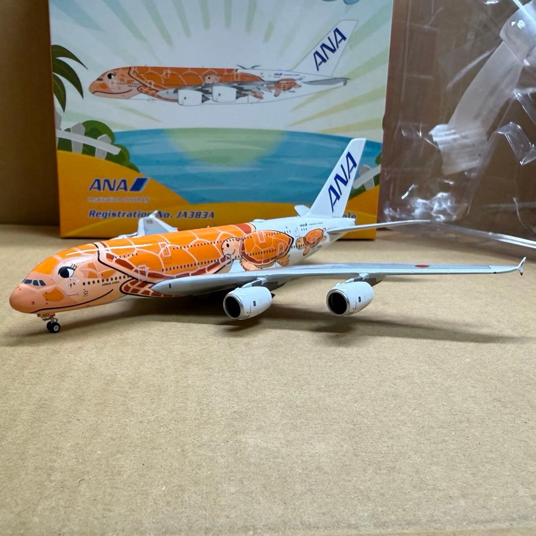 1/400 ANA A380 エアバス　ホヌ JA383A A380 ANA全日空 FLYING HONU(フライングホヌ/ラー) サンセットオレンジ
