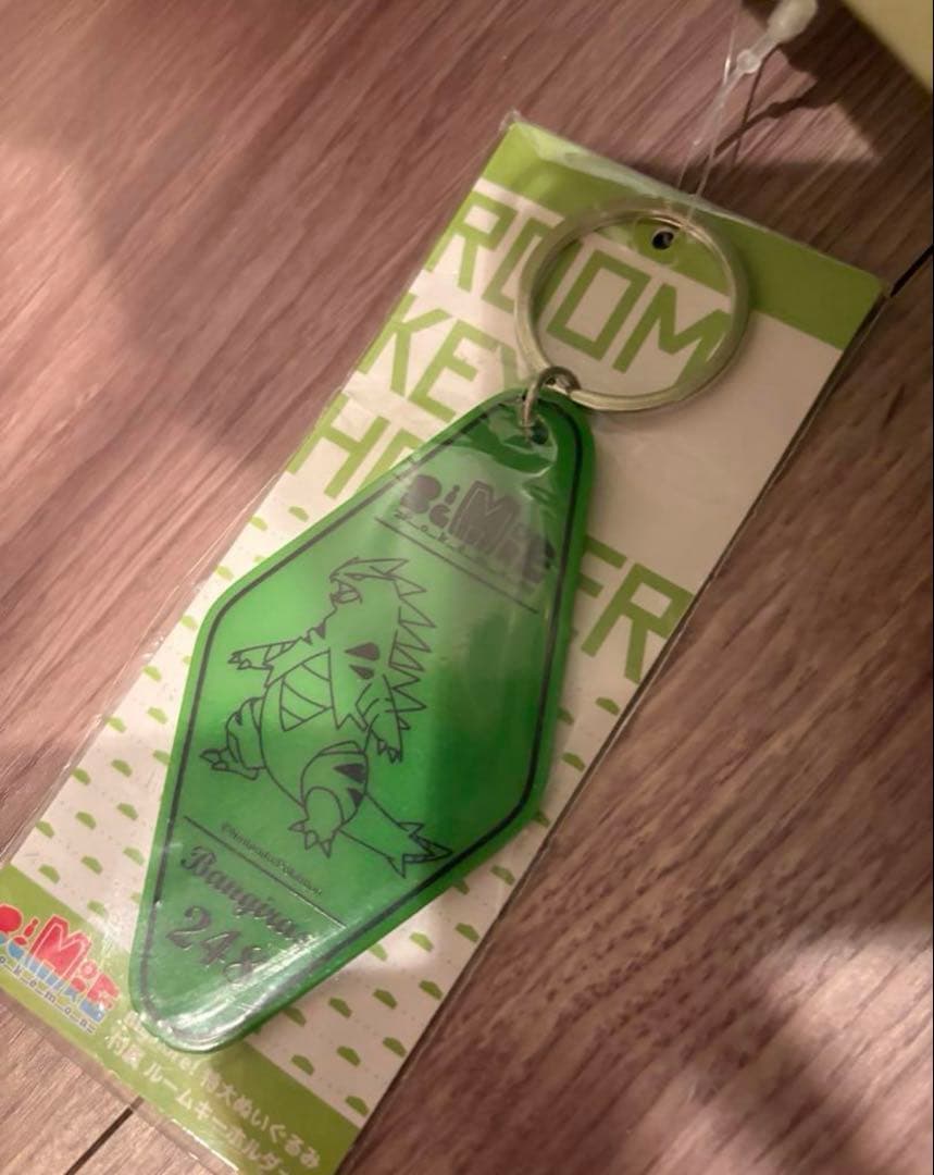 Big More! 特大ぬいぐるみ バンギラス