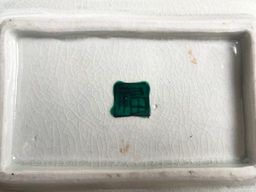 骨董 アンティーク 色絵九谷 苫屋 矢羽 野葡萄 隅入角皿 小皿 古伊万里