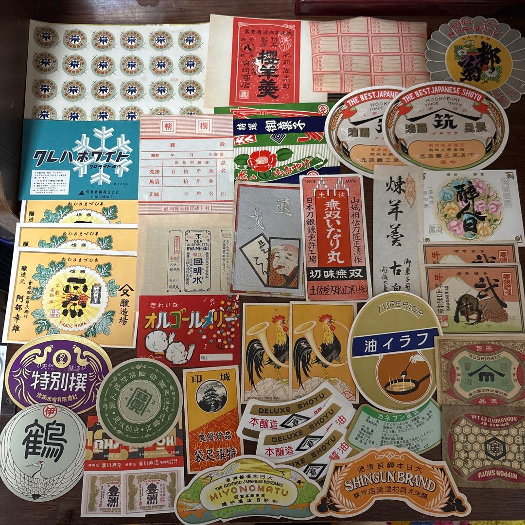 昭和レトロ　おすそ分けBOX②