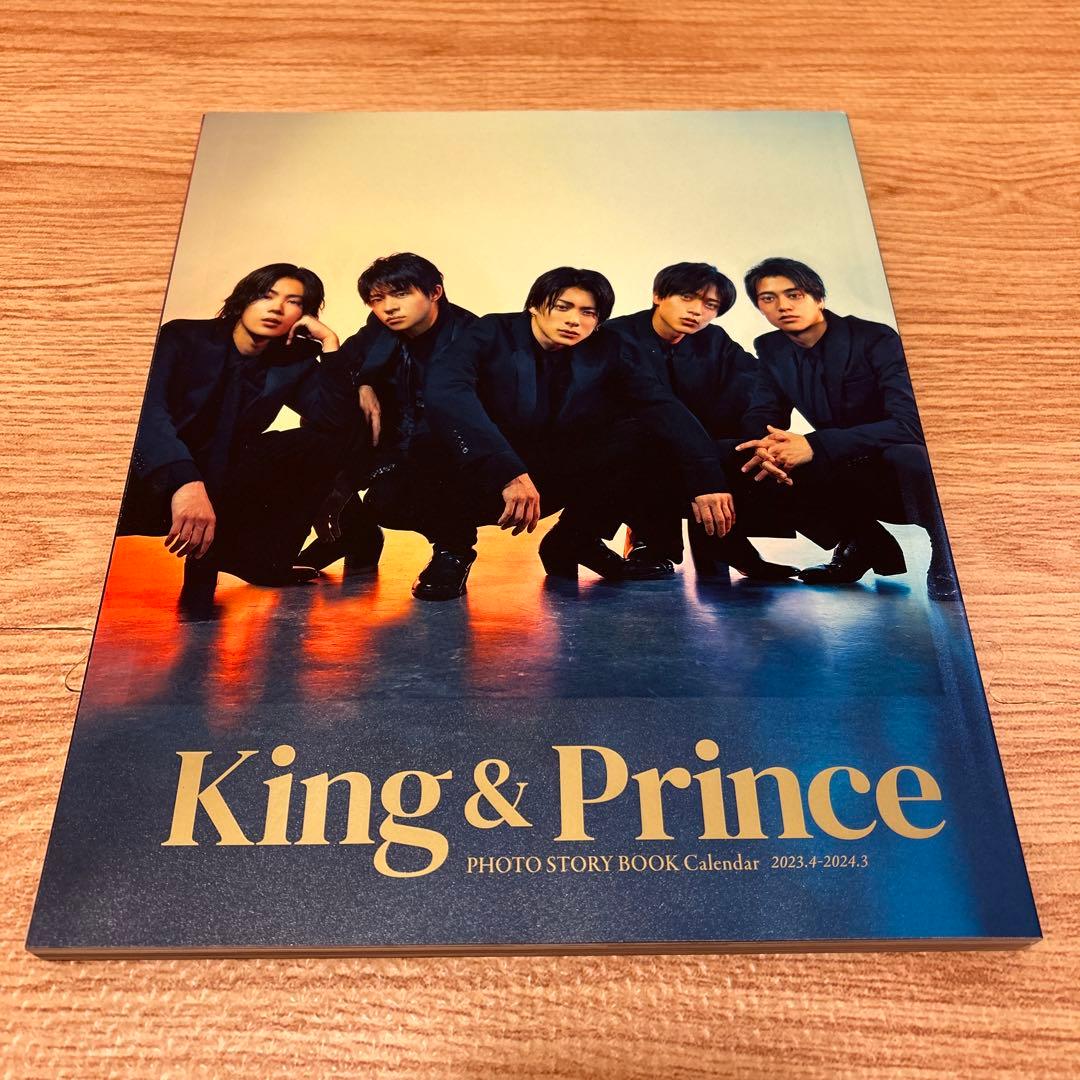 King & Prince カレンダー 2023.4-2024.3 キンプリ - メルカリ