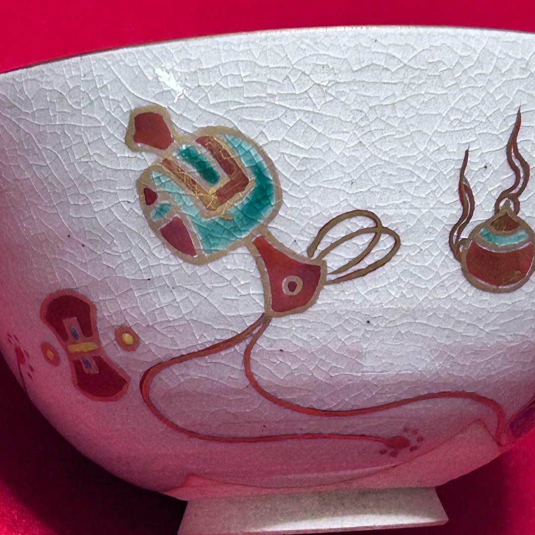 京焼 清閑寺 色絵玩具尽くし 宝尽くし 吉祥文様 在銘 - メルカリ