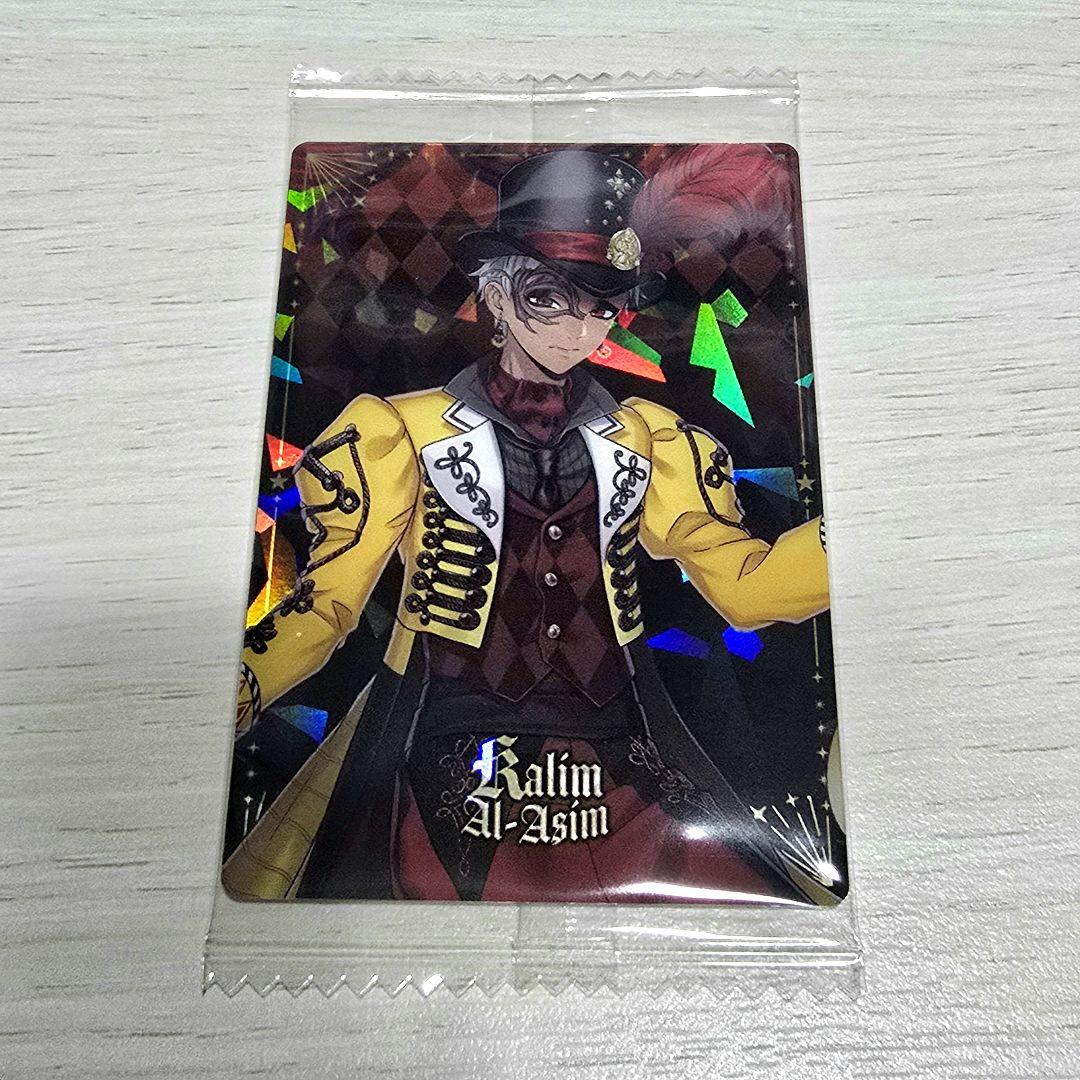 ⚠まとめ割対象】☆カリム プレイフルランド☆ツイステ ウエハース5