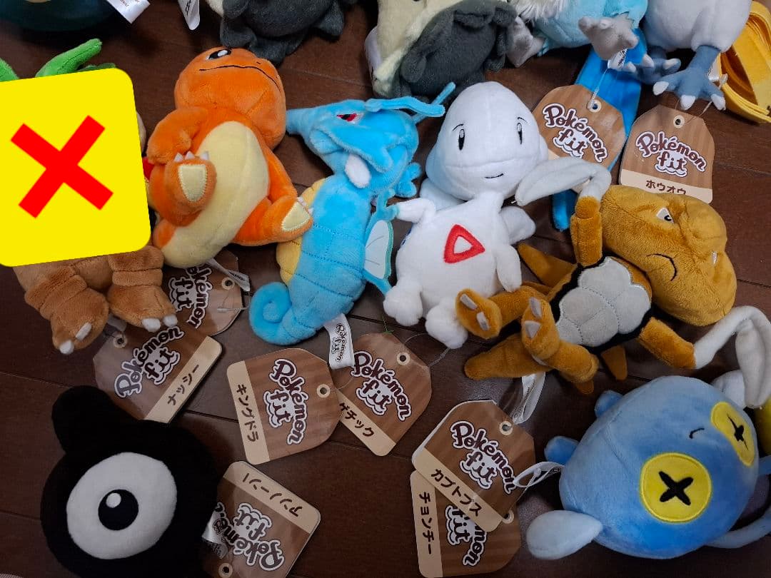 １1体☺️【Pokémon Center】ポケモン。ぬいぐるみ。セット。