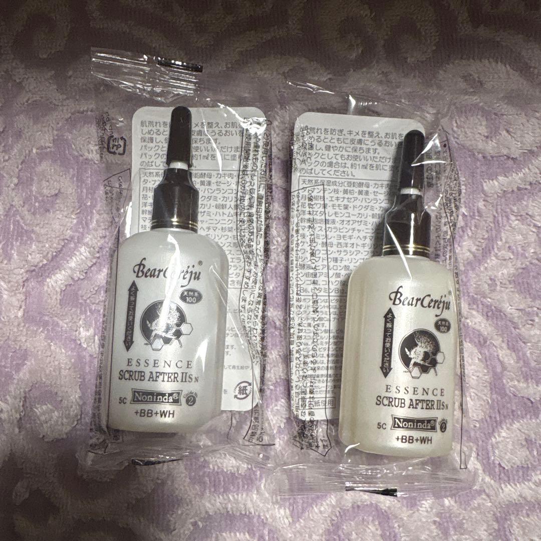 ベルセレージュ エッセンススクラブアフターIIs 2つ - メルカリ