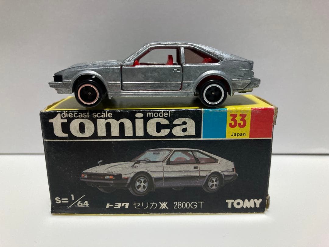 トミカ　No.33-4 日本製　セリカ　XX 2800GT 無塗装モデル