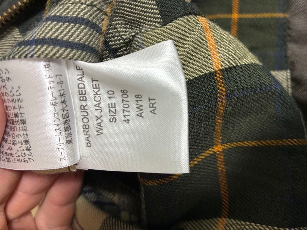 Barbour バブアー　ビデイル　36