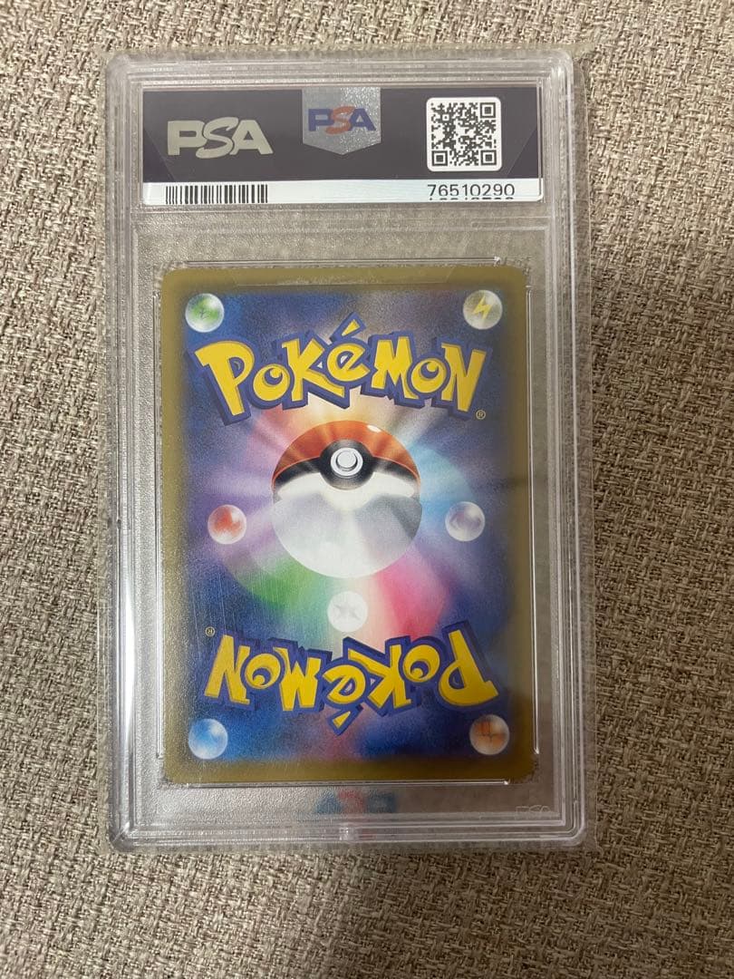 ゴールデンピカチュウPSA10