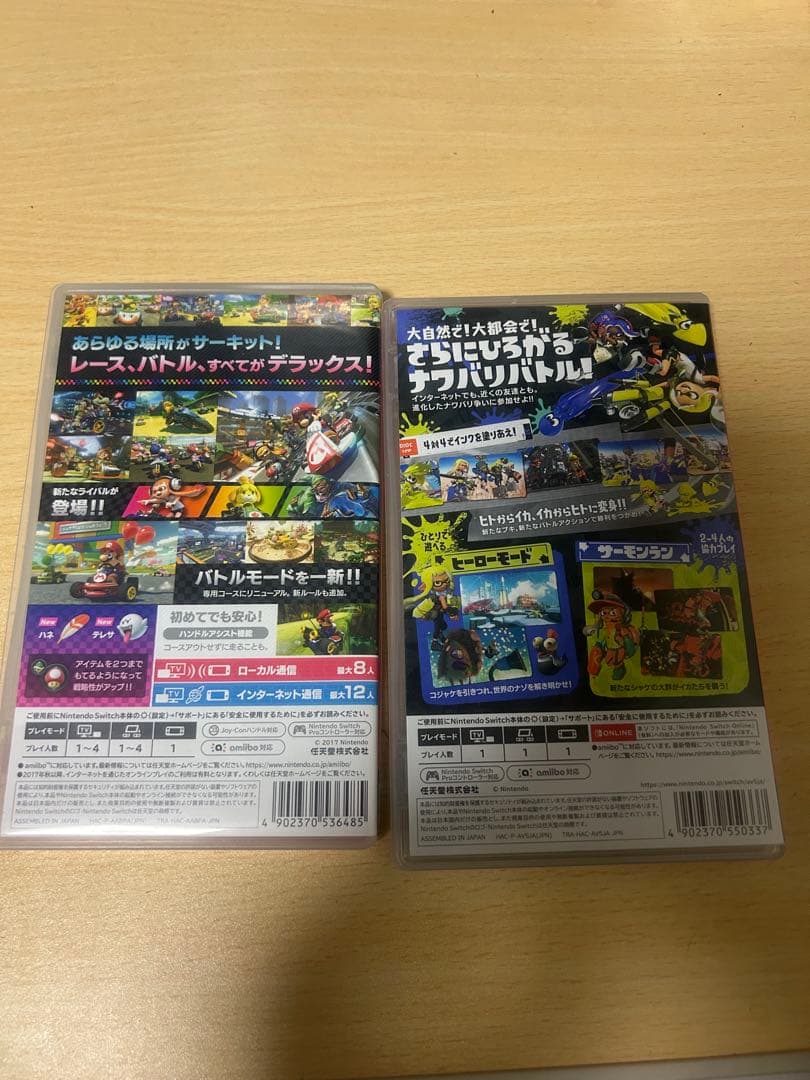 マリオカート8 デラックス & スプラトゥーン3 セット