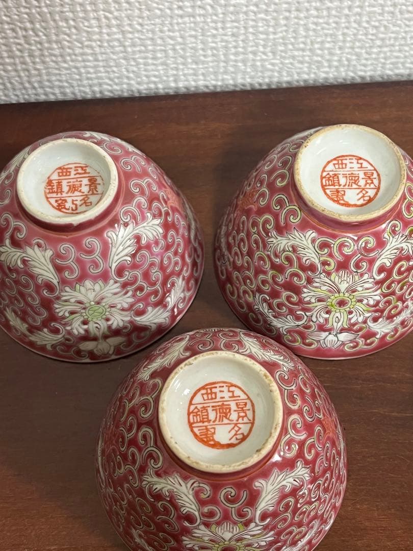 中国中国景徳鎮製粉彩漢詩花鳥文瓶時代箱MR6295