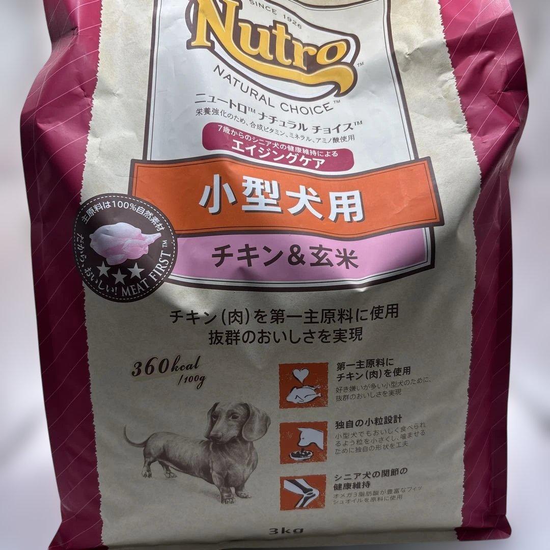 Nutro ナチュラルチョイス シニア犬用 小型犬用 3kg ＊2袋 Amazon.co.jp: Nutro ナチュラルチョイス シニア犬用 小型犬用 チキン