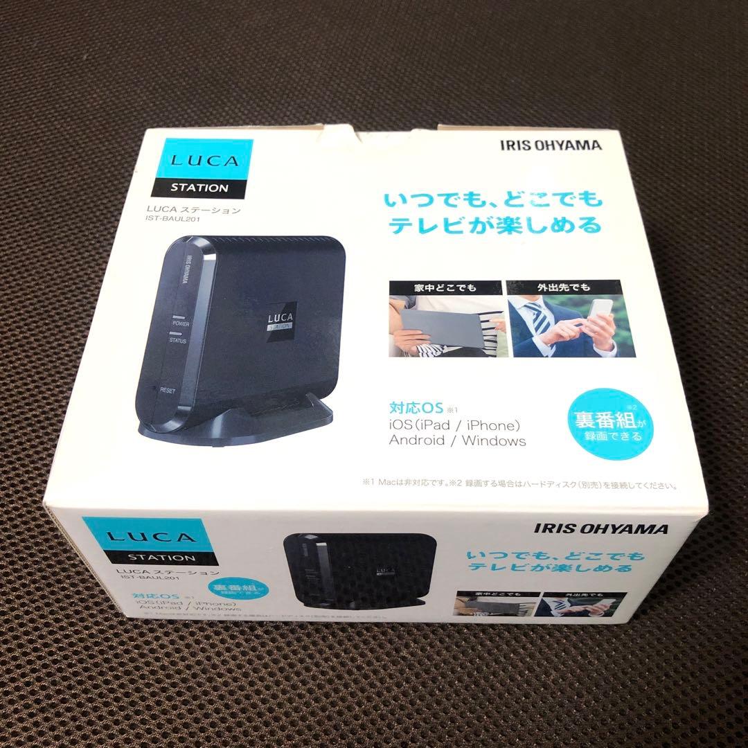 アイリスオーヤマ ワイヤレス テレビ チューナー Luca Station