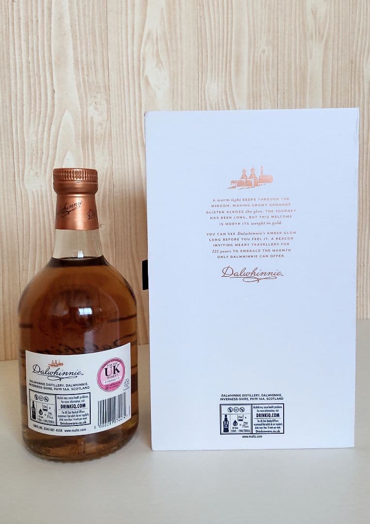 ダルウィニー17年 蒸溜所限定125周年ボトル シングルモルトスコッチ