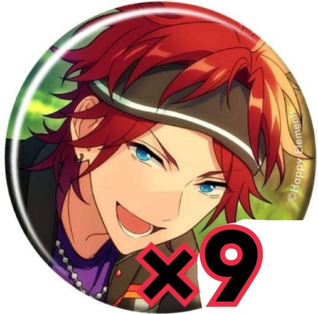 あんスタ テーマスカウト 缶バッジ 天城燐音 35個セット