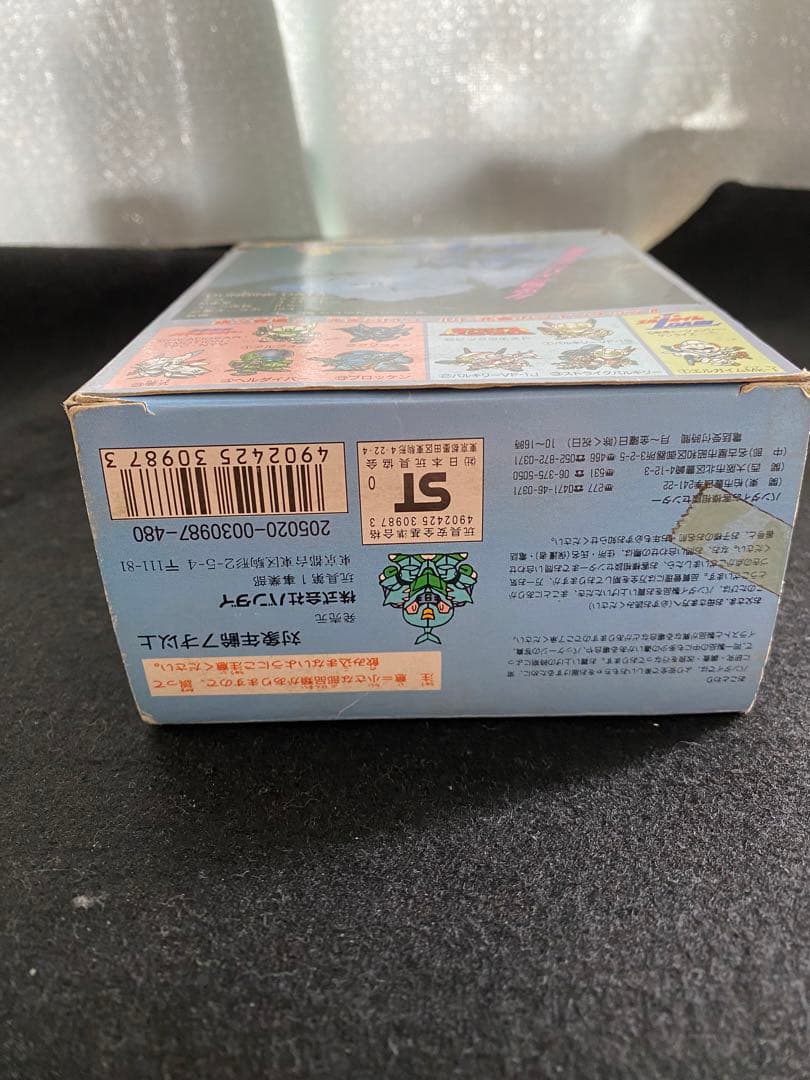 激レア！！もう出会えないかも！　本家　スーパーディフォルメワールド　ダンバイン