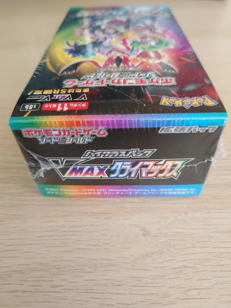 最 安値 価格おもちゃ・ホビー・グッズ - vmaxクライマックス box