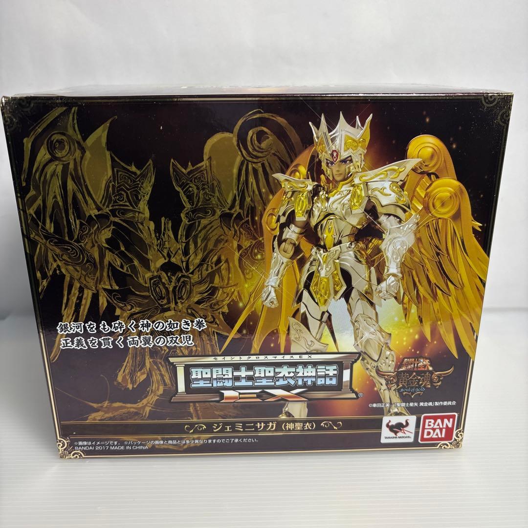 未開封聖闘士聖衣神話EX ジェミニサガ（神聖衣）サガサーガプレミアムセット