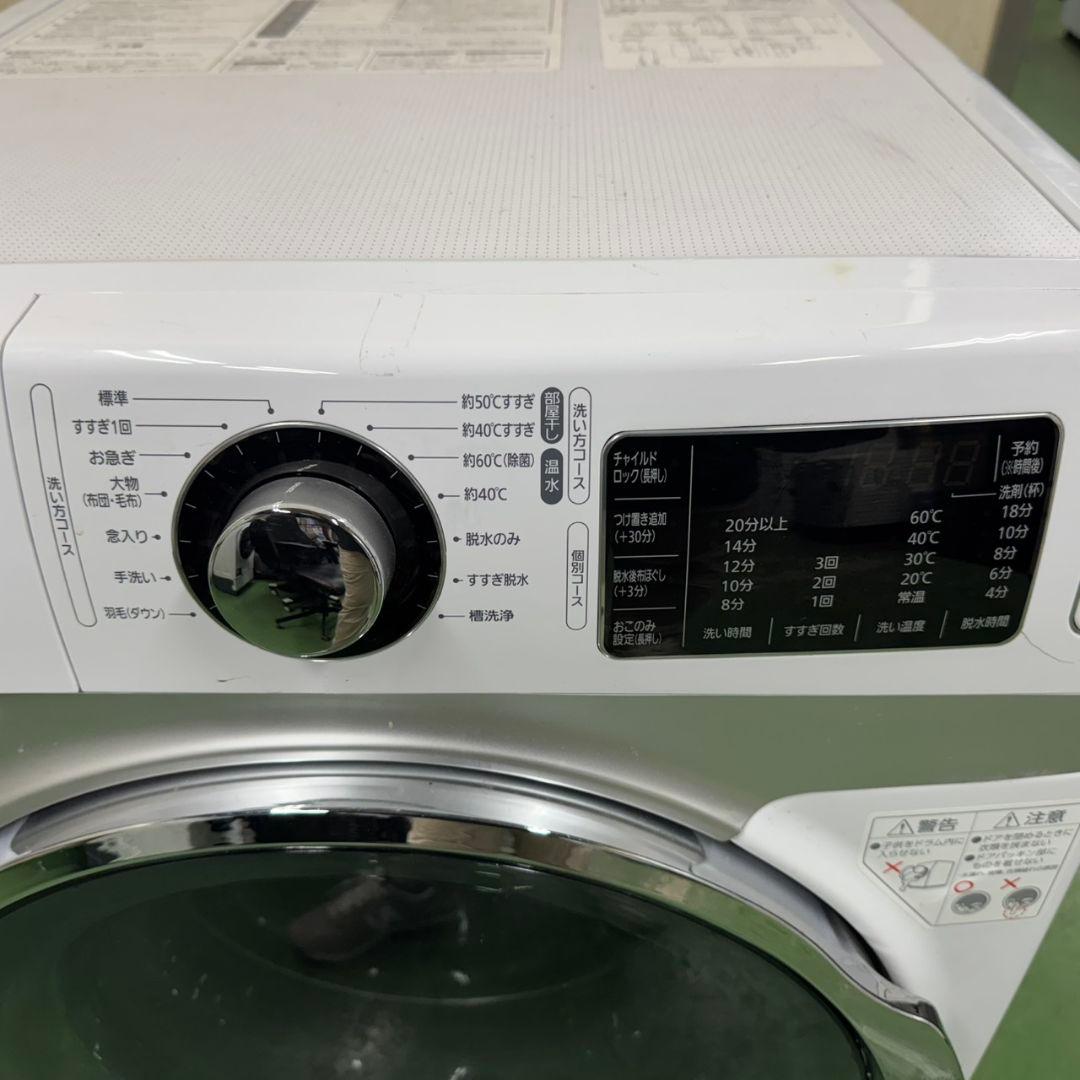 185 ドラム式洗濯機 容量7kg 極美品 今だけ半年保証 関東配送