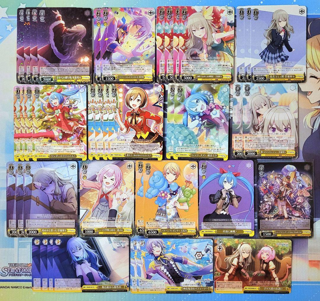 ヴァイスシュヴァルツ プロセカ パーツセット