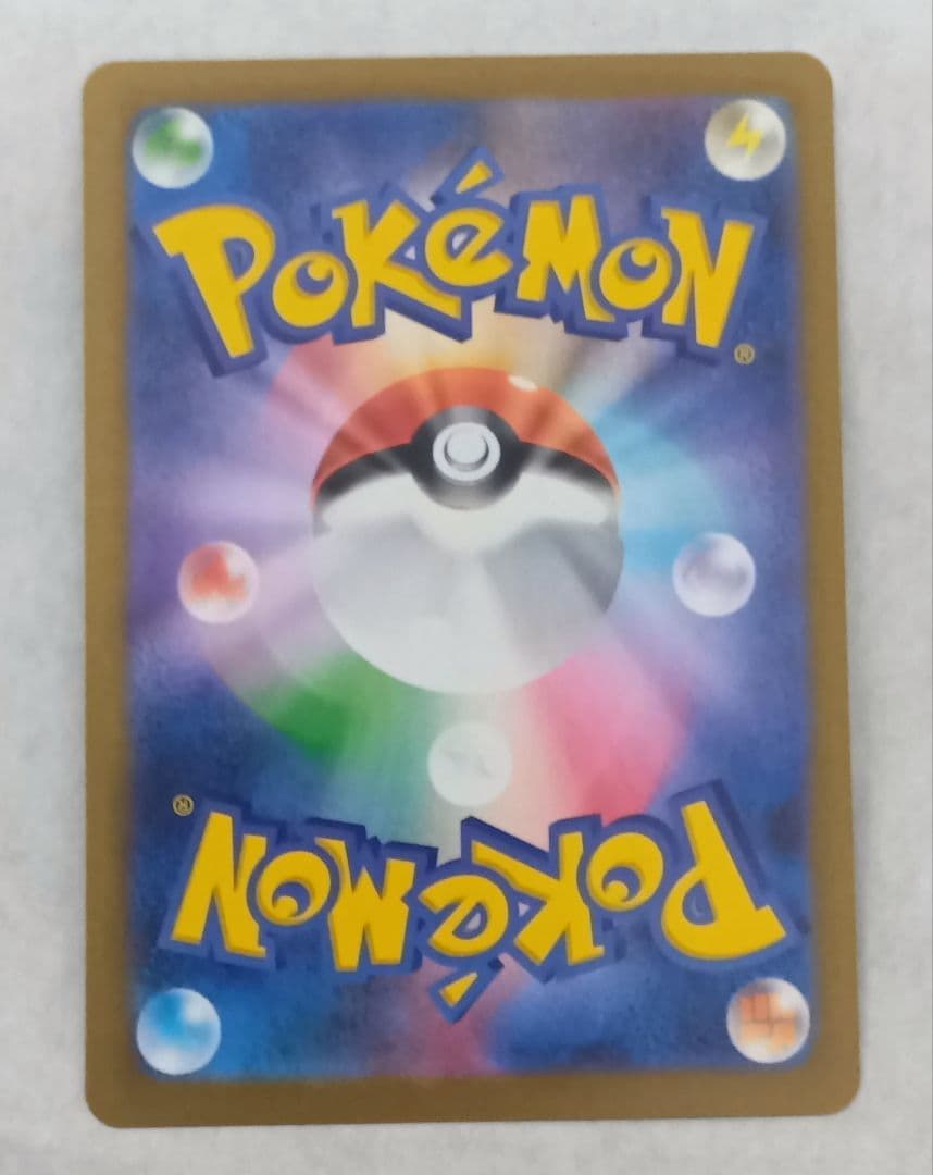 【最新弾】ニャースex SAR 114/080 ムニキスゼロ収録カード