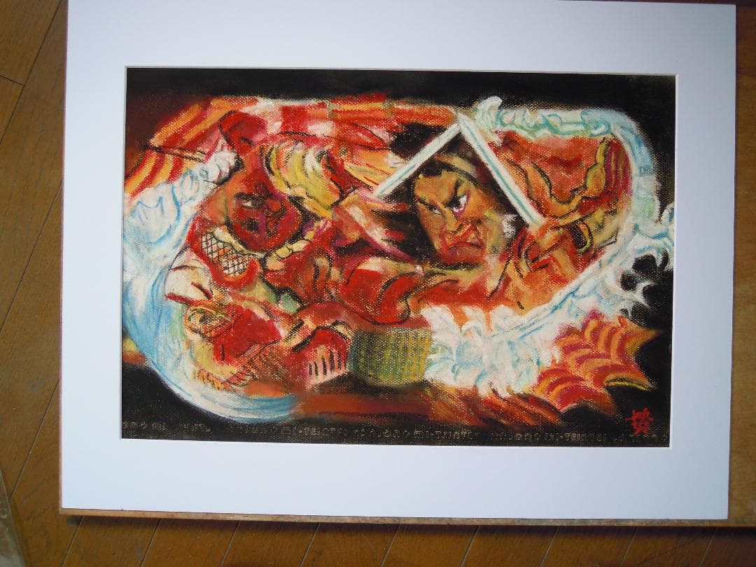 ねぶた maxresdefault.jpg